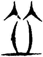 皿,汗 簡 ,書法字典